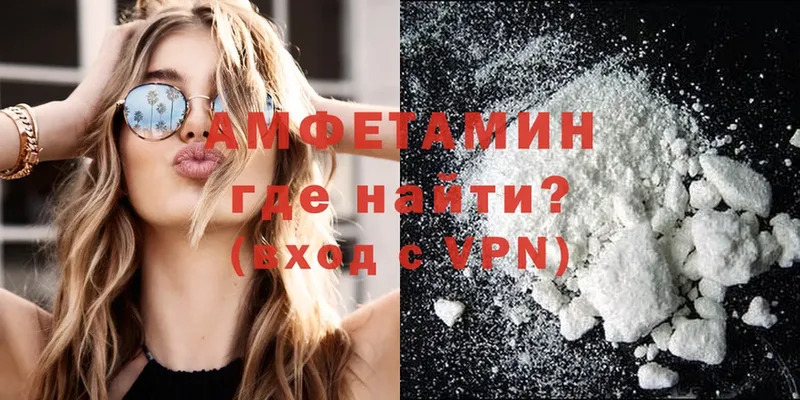 Как найти наркотики Махачкала Амфетамин  Cocaine  Мефедрон  Конопля  ГАШ 