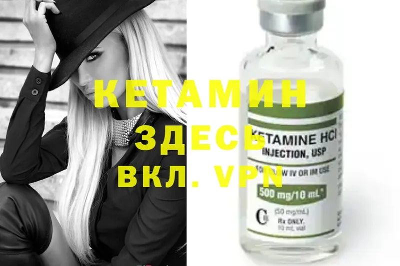 КЕТАМИН ketamine  ссылка на мегу маркетплейс  Махачкала  купить наркоту 